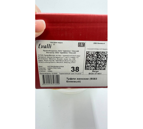 Туфли женские на косточку и широкую ногу 8583 Бежевый кожа. стелька кожа