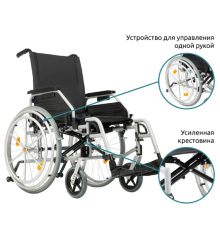 Кресло-коляска инвалидная с дополнительным механизмом управления одной рукой Ortonica Control One 30