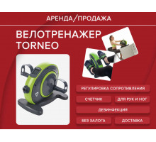 Аренда велотренажер со счетчиком Torneo Duo B-002G прокат
