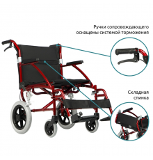 Кресло-коляска инвалидная управляемая сопровождающим лицом Ortonica Escort 600