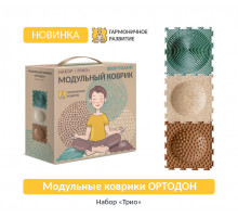 Коврик массажный ортодон Трио 3шт