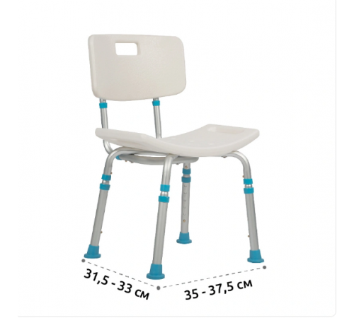Стул табурет для ванны душа ortonica lux 675