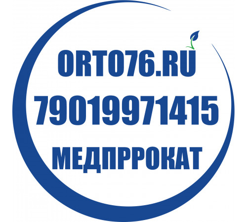 Аренда весы для новорожденых прокат Аренда весы для новорожденых прокат