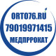 Аренда весы для новорожденых прокат