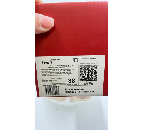 Кеды женские на полную ногу E25020-01-2 Кофейный кожа шнурки резинка