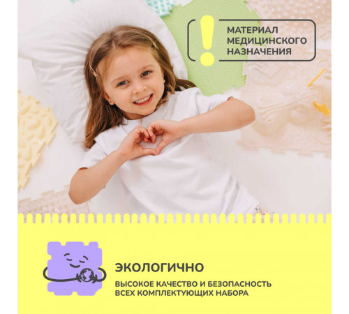 Коврик массажный ортодон Островок мягкий 1шт Коврик массажный ортодон Островок мягкий 1шт