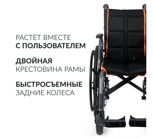 
                            Кресло-коляска для инвалидов Армед 4000-1                         