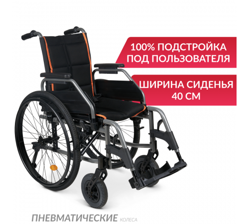 
                            Кресло-коляска для инвалидов Армед 4000-1                         
