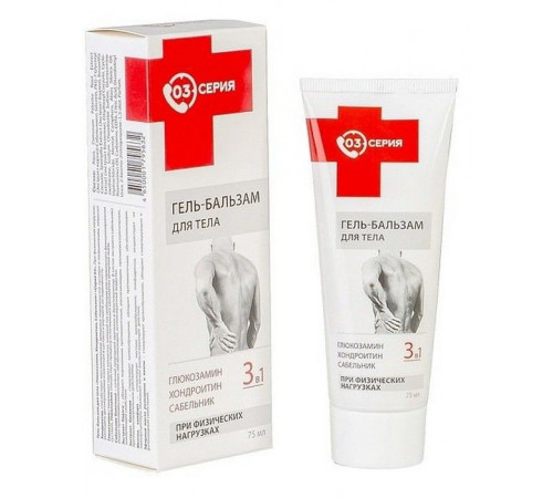 Гель-бальзам 03 для тела Глюкозамин, Хондроитин, Сабельник, 75 мл