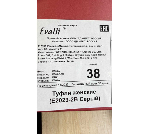 Туфли женские мягкие на полную ногу E2023-2B Серый кожа шнурки резинки