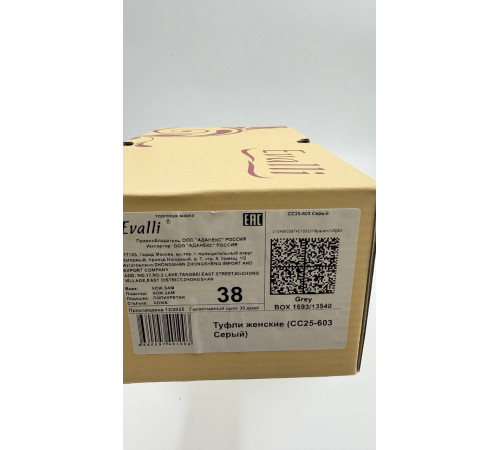 Туфли женские акваподошва CC25-603 Серый кож.зам. стелька кожа