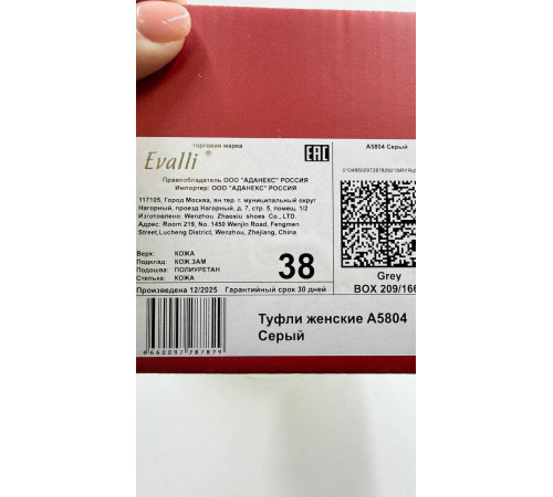 Туфли женские на полную ногу A5804 Серый кожа