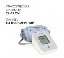 Тонометр электронный Armed вариант исполнения YE610D