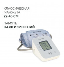 Тонометр электронный Armed вариант исполнения YE610D