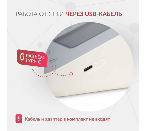 Тонометр электронный Armed вариант исполнения YE610D