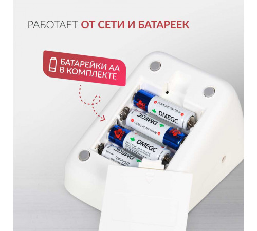 Тонометр электронный Armed вариант исполнения YE610D