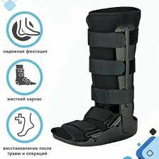Купить Аренда (Прокат) ТУТОР НА ГОЛЕНОСТОП