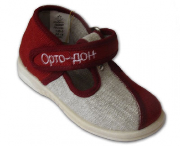 Туфли ЭКО обувь детская на девочку 1к26 Б